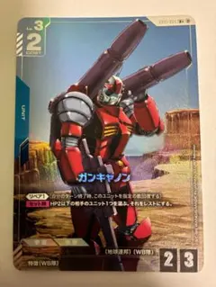 2026年最新】ガンダムカードゲームβ版の人気アイテム - メルカリ