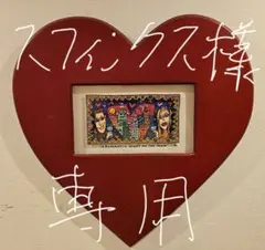 【真作】【美品】ジェームスリジィ「JAMESRIZZI」 James Rizzi (ジェームス・リジィ)「TOO MANY CATS IN THE YARD