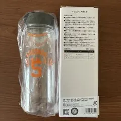 オータムジャイアンツくじ　門脇誠　プレーヤーズクリアボトル