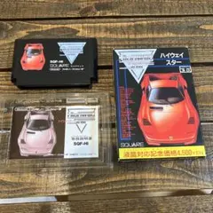 ハイウェイスター ファミコン ソフト