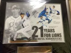 2025年最新】西口文也直筆サインの人気アイテム - メルカリ