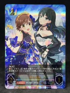 2026年最新】ヴァイス 凛の人気アイテム - メルカリ