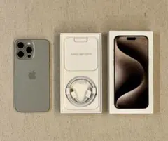 Apple iPhone 15Pro Max 256GB ナチュラルチタニウム