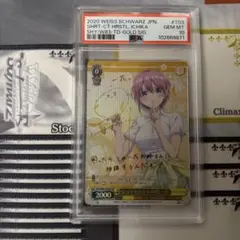 ショートカット 中野一花 SP - メルカリ