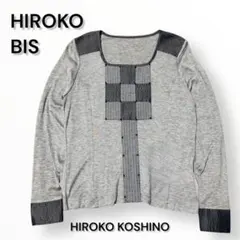 HIROKO BIS ヒロコビス 長袖 カットソー 9号 M グレー 新品タグ付のサムネイル