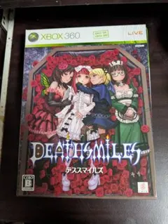 デススマイルズ Xbox 360 限定版 ボイスダウンロードカード未開封