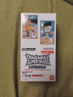 2026年最新】ドラゴンボールスーパーダイバーズ アドバンスパック40th
