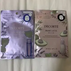 DECORTÉ PRIME LATTE MASK 2枚セット - メルカリ