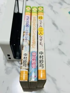 Item thumbnail for item fcbdd2ce-0fe9-4211-93ea-b2191c9ff1c8