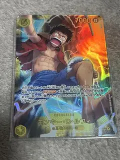 ワンピースカード　神の島の冒険　モンキー・D・ルフィ　sec シークレット