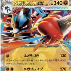 2026年最新】ポケモンカード プレイマットの人気アイテム - メルカリ