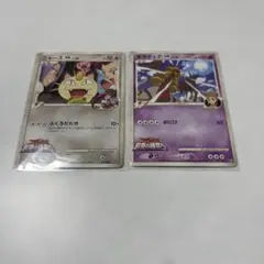 ギラティナ ☆ 拡張パック 破空の激闘 DP6 048/092 2枚セット - メルカリ