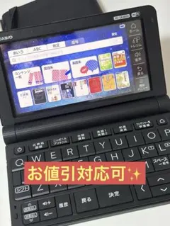 2026年最新】ex word純正ケースの人気アイテム - メルカリ