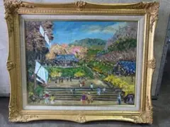 あさのたかを　シルクスクリーン版画　白馬 あさのたかを シルクスクリーン版画 白馬 - メルカリ