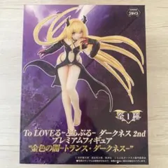 2025年最新】ToLOVEる 闇の人気アイテム - メルカリ