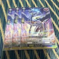 2026年最新】カードファイト!! ヴァンガードの人気アイテム - メルカリ