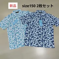 aitoz+ キッズ ポロシャツ ボタニカル柄 半袖 2枚セット 白 青 新品