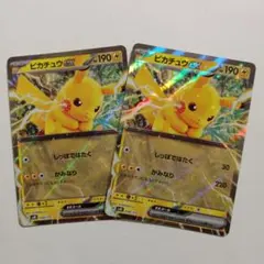 ピカチュウex　ジェネレーションズ　しっぽではたく