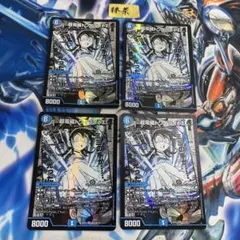 デュエマ 超電磁トワイライトΣ SR 4 枚 トワイライトシグマ - メルカリ