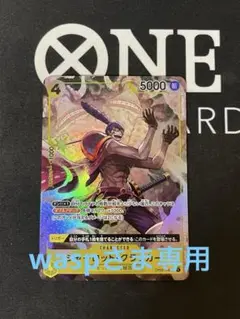シャーロット・クラッカー 5000 4コスト シャーロット・クラッカー 5000 4コスト