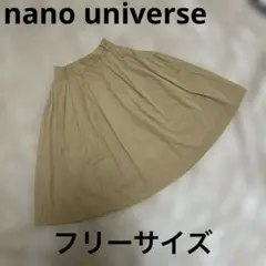 極美品 ナノユニバース タックフレアスカート ベージュ F 洗練シルエット 上品