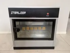 ヤスター　ステリライザー殺菌紫外線 保管庫 消毒器。 ヤスター ステリライザー 殺菌線消毒器 - メルカリ