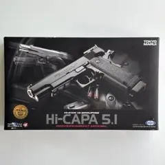 【新品・送料無料】東京マルイ Hi-Capa 5.1 ガスガンのサムネイル