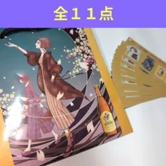 サッポロヱビス矢沢あいデザイン缶キャンペーンB賞当選ハガキ - メルカリ