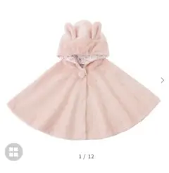 新品箱タグ付き　ミキハウス　ポンチョ　マント　708090 定価19800