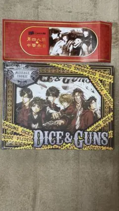 2026年最新】dice GUNSの人気アイテム - メルカリ