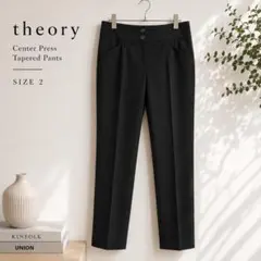 美品☆セオリー theory センタープレス テーパードパンツ 黒 ブラック ２
