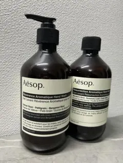 Aesop ハンドソープ 2本セット