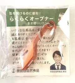 Item thumbnail for item 14d3db28-74bf-4938-af1f-99d7e5800e0c