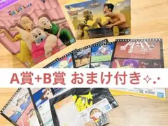 一番くじ 劇場版クレヨンしんちゃん vol.2 名作シネマズ A賞+B賞