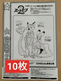 Item thumbnail for item 6b06a8df-16ca-44d3-b6d6-a48caeee602c