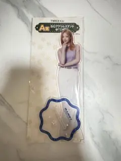 TWICE ファミリマートくじ A賞 ツウィ