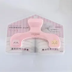 ちいかわ ウカンムリクリップ ピンク　ちいかわ　うさぎのサムネイル