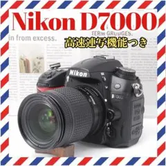 美品】Nikon D7000＋TAMRON 28-300mm レンズセット - メルカリ