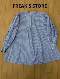 FREAK'S STORE フリルスタンドカラー　長袖　チュニック　ストライプ