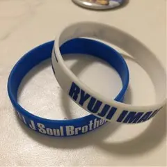 今市隆二ゴムブレス