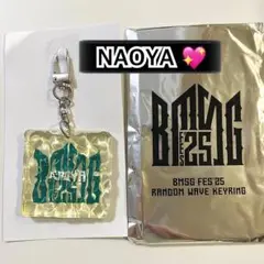 BMSG FES'25 ランダムウェーブキーリング NAOYA