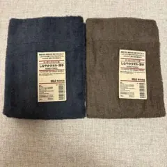 【新品】無印良品 しなやかタオル・薄手 2枚おまとめ売り 34×35