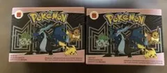 マクドナルド ハッピーセット ポケモン第2弾 おもちゃ2個セット