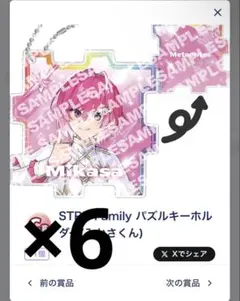 さふぁりあ まとめ - メルカリ