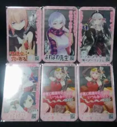マガジンバレンタインフェア 第一弾 特典イラストカード K-9 藤丸仁 2