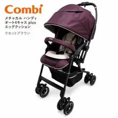 combi メチャカル ハンディ オート4キャス plus エッグショック HFのサムネイル