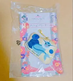 ポケモン シャワーズ 和モダン クッションクリーナー