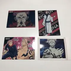 呪術廻戦 両面宿儺 4枚セット