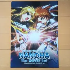 魔法少女リリカルなのは The MOVIE 1st　クリアファイル等　3点セット