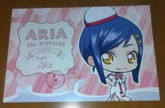 ARIA The AVVENIRE 藍華 イラストカード